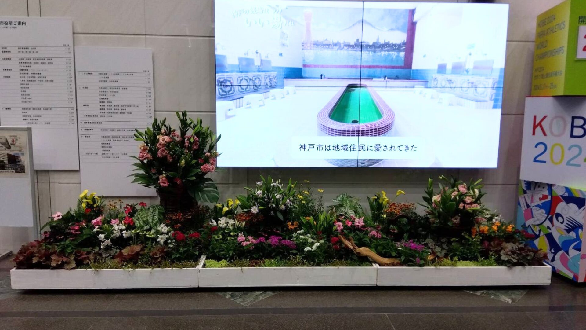 神戸の花による街の彩ガーデン7月（神戸市役所1階玄関ロビー、市民ロビー）